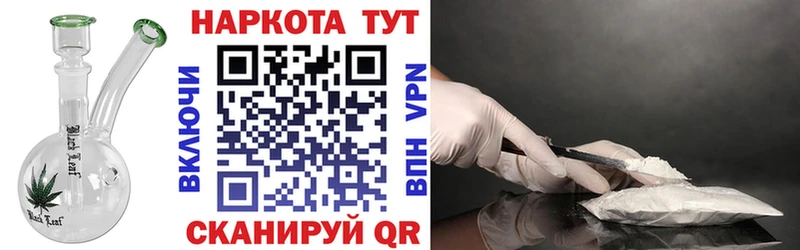 Купить наркотик Кодинск СК МАРИХУАНА Cocaine МЕТАМФЕТАМИН Гашиш МЕФ