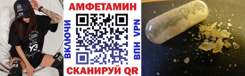 АМФЕТАМИН 98%  Кодинск 