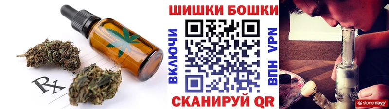 дарк нет клад  Кодинск  Canna-Cookies марихуана  купить закладку  МЕГА ТОР 