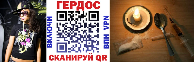 закладки Кодинск Героин VHQ