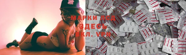 эйфоретик Алапаевск