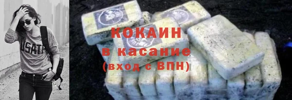 кокаин колумбия Костерёво
