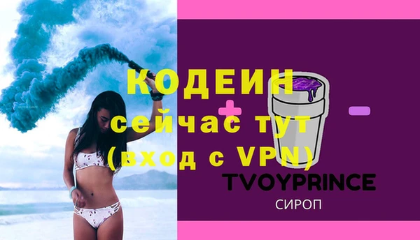 спайс Киренск