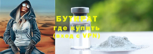 ALPHA-PVP Киреевск
