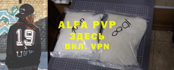 ALPHA-PVP Киреевск