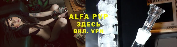 ALPHA PVP Касимов