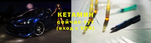 спайс Киренск
