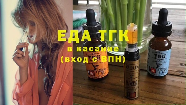 прущие грибы Кинешма