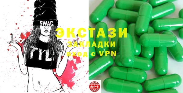 прущие грибы Кинешма