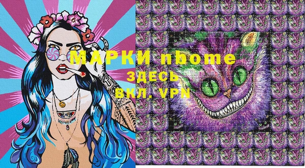 ALPHA-PVP Киреевск