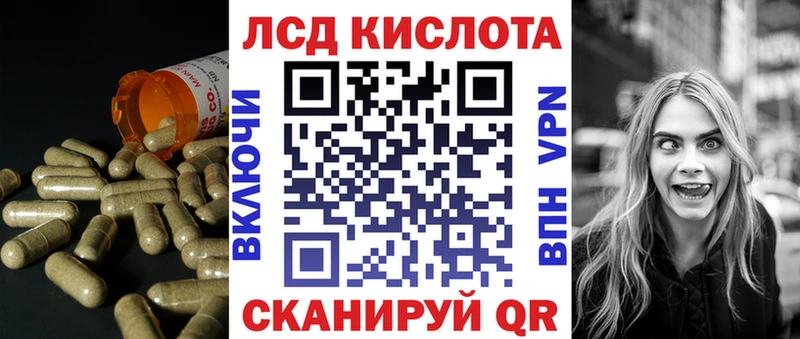 Лсд 25 экстази ecstasy  Кодинск 