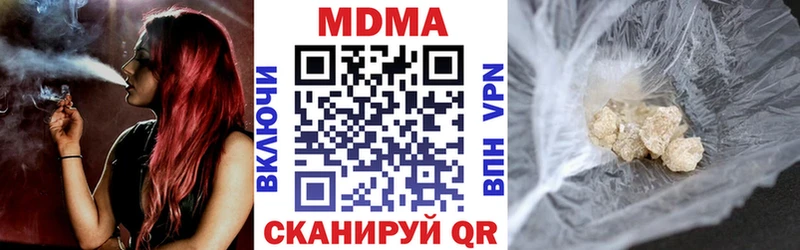 МДМА crystal  Кодинск 