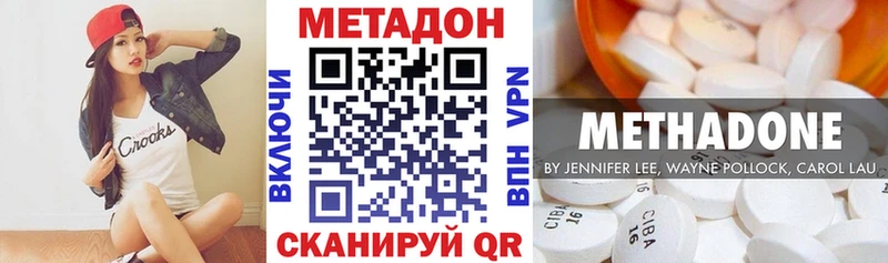 Метадон мёд  где можно купить наркотик  Кодинск 