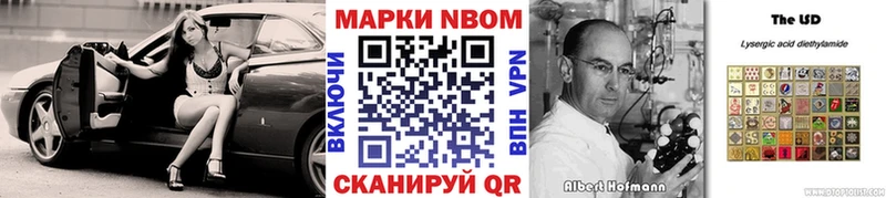 Наркотические марки 1,8мг  Кодинск 