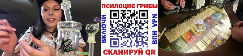 Галлюциногенные грибы мицелий  Кодинск 